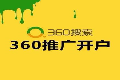 百度推广成本月度预算指南